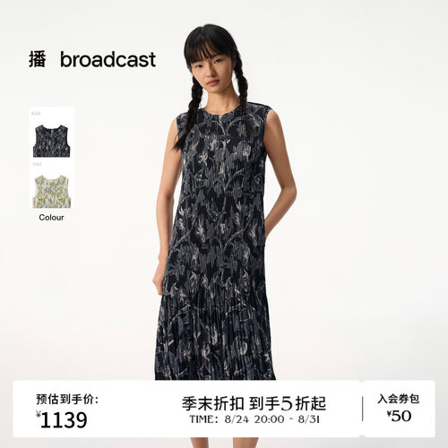 【商场同款】播26夏新品无袖连衣裙女宽松印花裙子BDT2LD1972