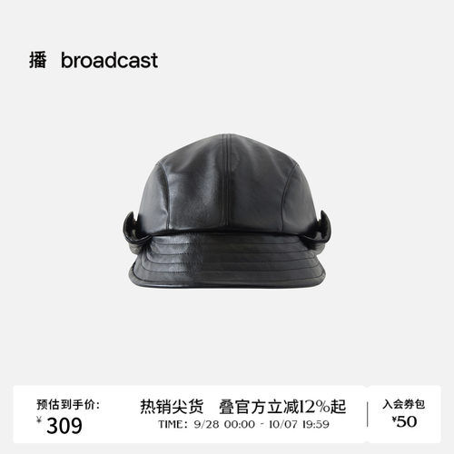 播复古翻边百搭贝雷帽