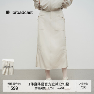 播商场同款 裙女春秋新款 开叉下摆中长款 半裙BDS1BD1163 精致工装