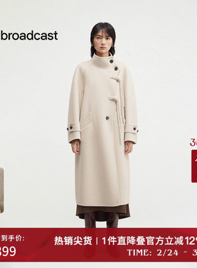 播商场同款新中式立领大衣女24冬新款超长款羊毛呢外套BDR4AD3746