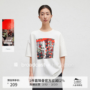 播商场同款Houzichao联名印花T恤女夏季慵懒感淡人短袖BDR3YD1798