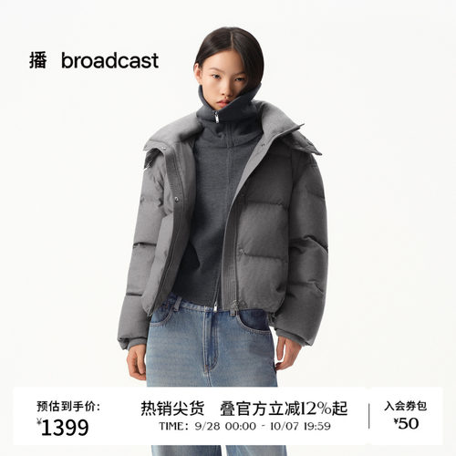 方格绗缝立领