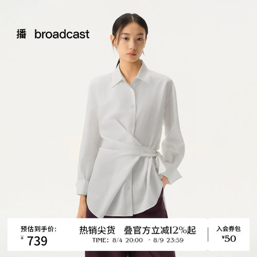 【非遗马尾绣】商场同款播26春夏新品宽松衬衫通勤衬衣BDT1CD1347