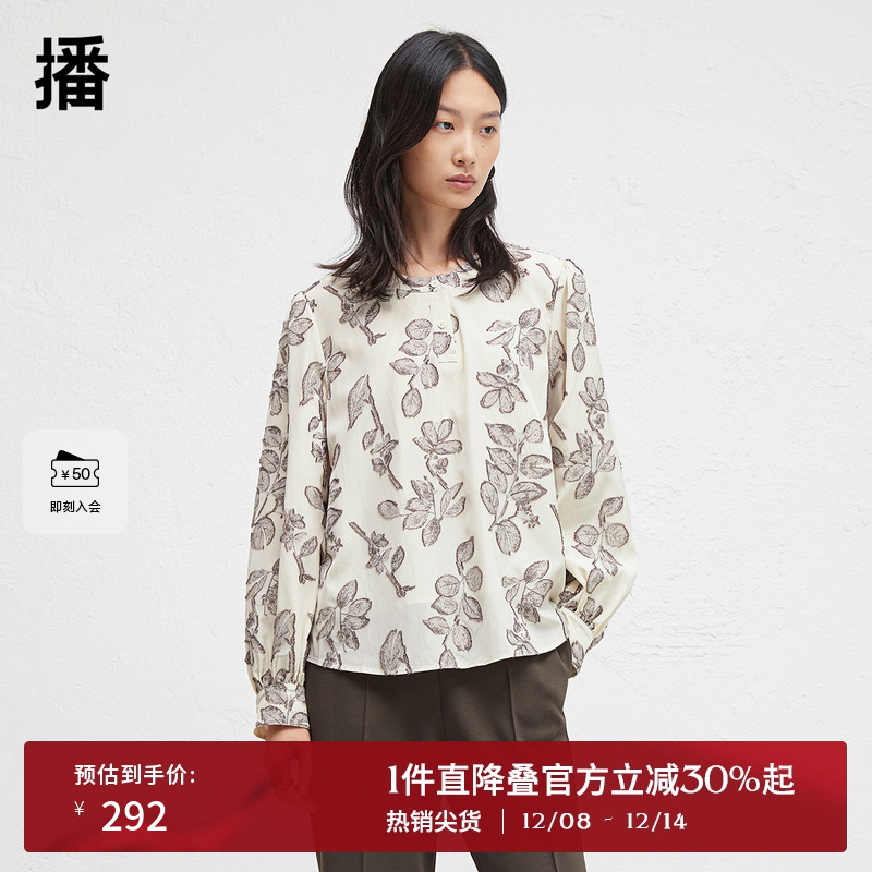 播商场同款新中式圆领衬衫女2024秋复古刺绣衬衣BDR3HD1714