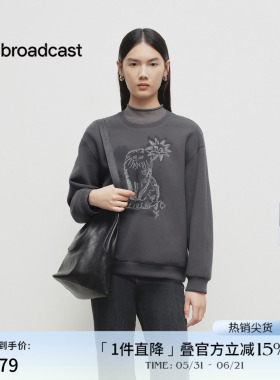 播商场同款灰色慵懒卫衣女春季新款宽松圆领上衣女BDS1VD1569