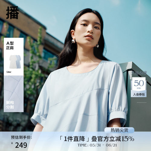 播韩系垂感连衣裙女商场同款气质优雅中长款可露丽长裙BDR2LD0644