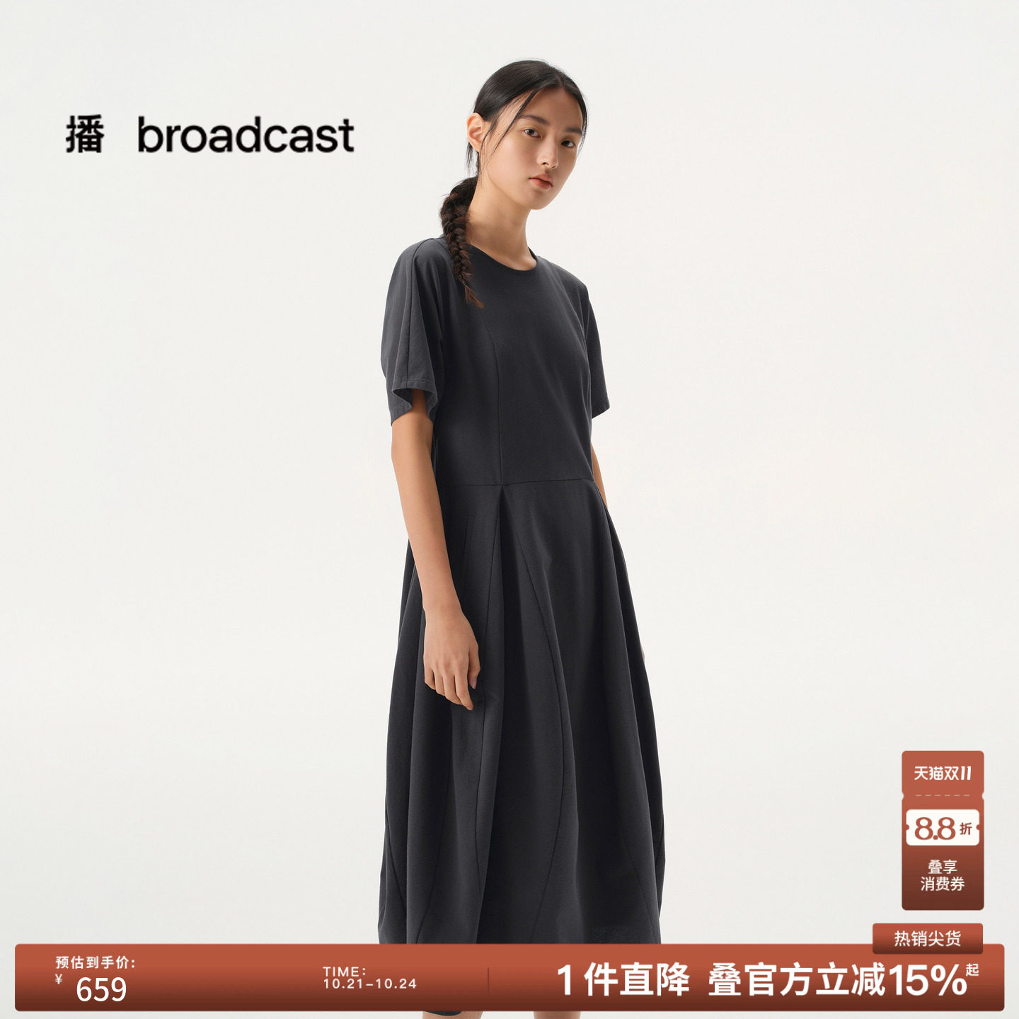 【商场同款】播26春秋新品收腰圆领短袖连衣裙气质裙子BDT1LD1770