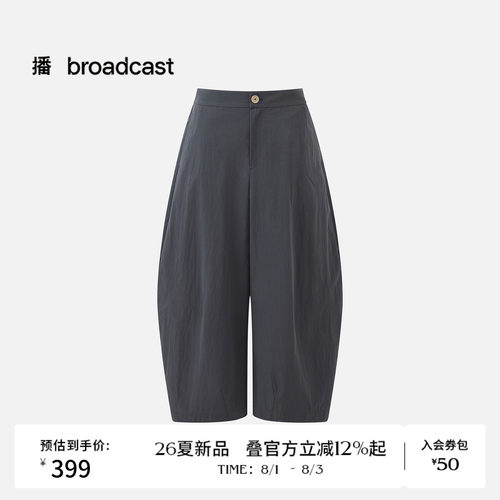 播26夏新品弯刀休闲裤女简约通勤宽松阔腿裤DDT2KD5660