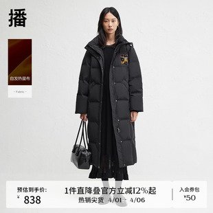 播防寒保暖连帽领羽绒服女冬季 外套DDR4RD5232 休闲宽松长款