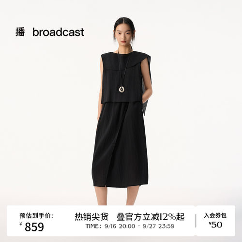 假两件设计，层次丰富