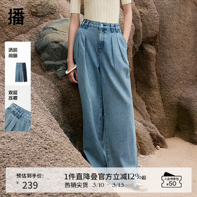 播蓝色阔腿牛仔裤女夏季高腰时尚直筒复古长裤DDR2KD5554