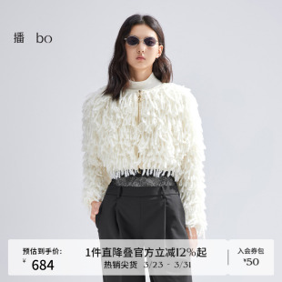 女商场同款 播 羊毛拉链针织开衫 商场同款 流苏毛衣BDR1UD2107