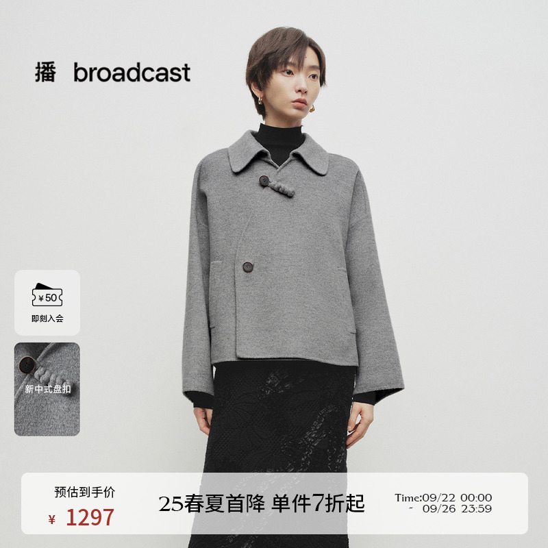 简约优雅外翻领