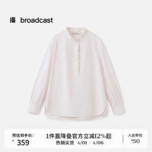 休闲宽松通勤长袖 上衣DDS3HD5052 女秋季 播花边立领衬衫