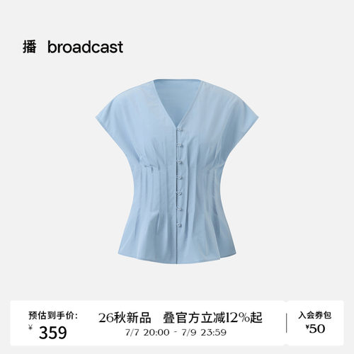 播26秋新品V领飞袖连衣裙女法式通勤气质漂亮收腰小衫DDT3CD6109