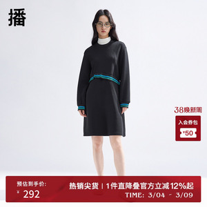 播撞色设计感连衣裙女商场同款2024新款学院风卫衣裙BDR1LD0244