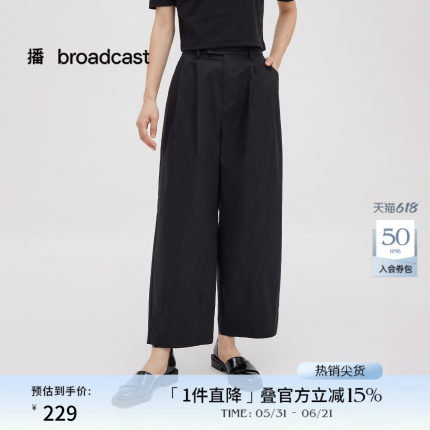 播高腰垂感淡人直筒休闲裤女夏季黑色显瘦西装裤DDS2KD5918