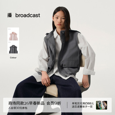 播商场同款宽松连帽无袖马甲女26春季新款时髦外套BDT1MD1482