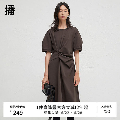 播商场同款圆领连衣裙女夏季可露丽收腰显瘦气质长裙BDR3LD1985