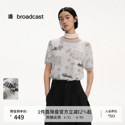 温润圆领，优雅自持