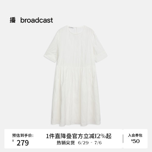 【新中式】播艺术感连衣裙女夏商场同款文艺褶皱长裙子BDR2LD1553