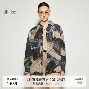 商场同款 播 24秋新轻薄棉服外套女BDR3PD2030 桑蚕丝