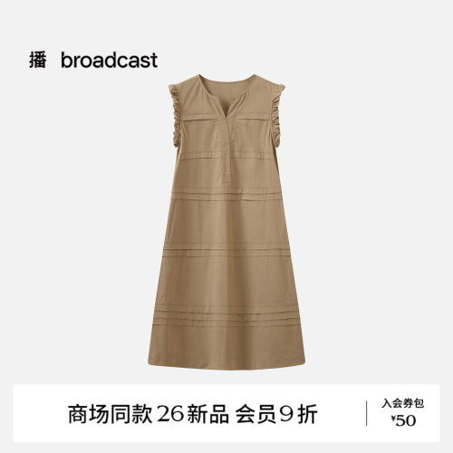 【商场同款】播26秋新品A字无袖连衣裙女通勤时髦长裙BDT3LD3116