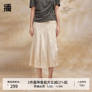 商场同款 优雅A字长裙BDR2BD1399 新款 播浪漫提花工艺半身裙女夏季