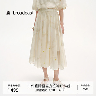 播商场同款 绝美夏日长裙BDS2BD2283 气质雪纺印花半身裙女25新款