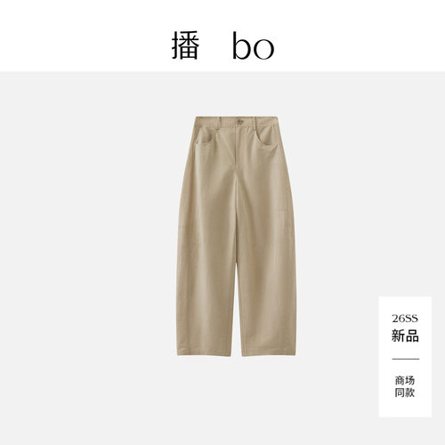 【商场同款】播 bo播26夏新品棉麻休闲裤通勤宽松长裤BDT2KD2028
