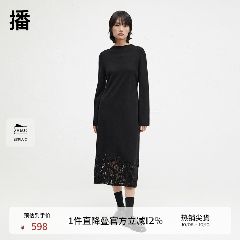 舒适简约圆领，蕾丝拼接下摆