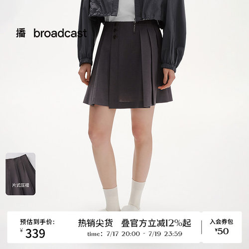立体层次感，微A裙裤