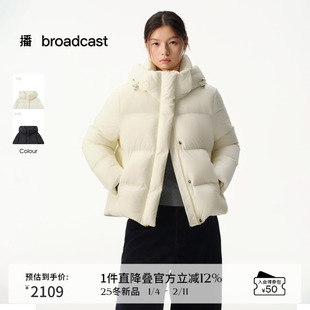 播商场同款连帽防寒短款龟背鹅绒服女25冬新款羽绒外套BDS4RD3594