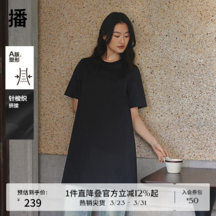 可露丽宽松长裙BDR2LD1142 夏季 播黑色拼接短袖 连衣裙女商场同款