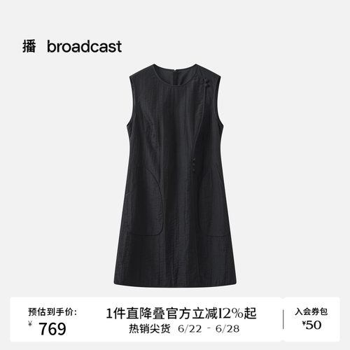 播商场同款黑色圆领宽松连衣裙女26春季新款气质直筒裙BDT1LD1095