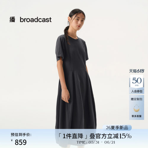 播都市休闲短袖连衣裙BDT1LD1770