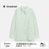 女商场同款 褶皱衬衫 播新中式 时髦文艺上衣BDR2CD1549 薄荷曼波