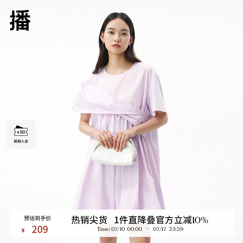 播商场同款张力感扭结分割抽褶连衣裙女春夏气质裙子BDQ3LD0586