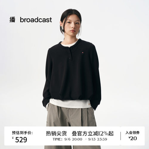 别致中式小立领