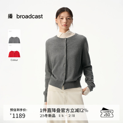 【100%羊绒】播商场同款气质圆领针织开衫女25秋冬新款BDS4UD3760