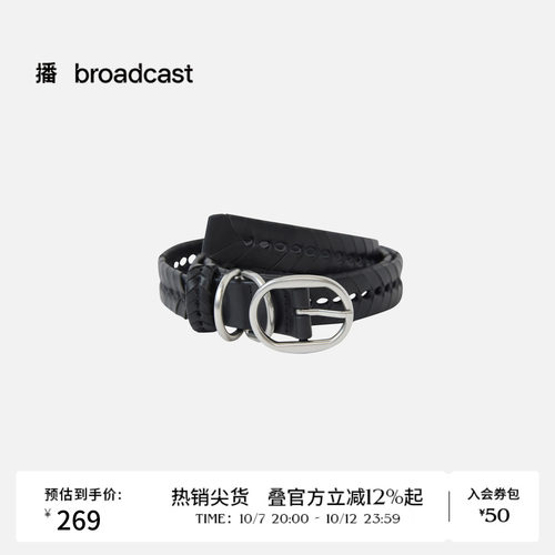 【商场同款】播26春新品银色皮扣黑色磨砂女士皮带BPT1DD8107