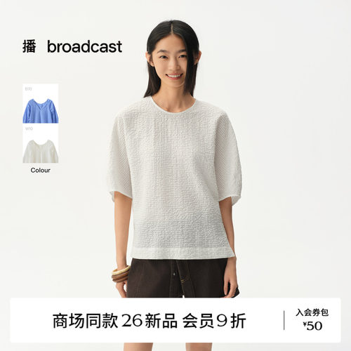 播H型方格肌理感短袖衬衫