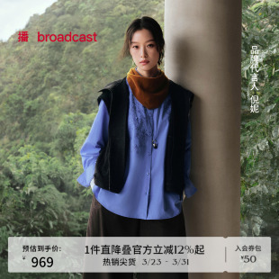 倪妮同款 新款 播中式 女秋季 精致翻领衬衣BDS3CD4807 百搭衬衫