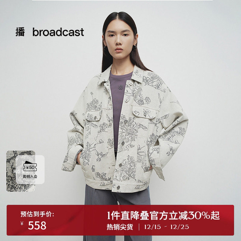 时尚简约外翻领，一字型斜插口袋