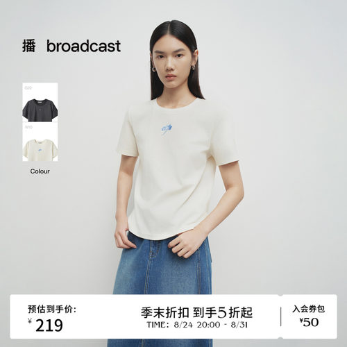 播H型短袖T恤女圆领刺绣休闲简约上衣
