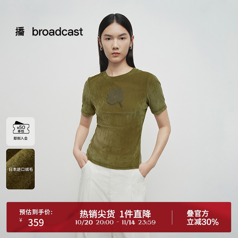 播商场同款修身航海短袖T恤女25春秋新款气质显瘦上衣BDS1YD1568