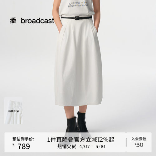 肌理针织材质茧型