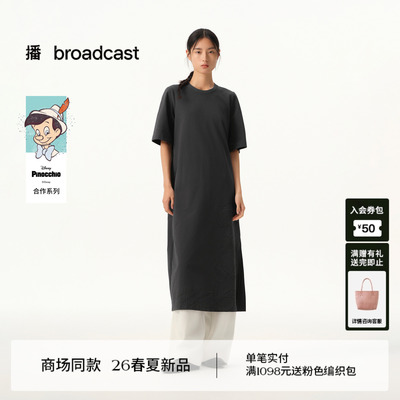 播商场同款【匹诺曹合作】治愈童真 短袖连衣裙女26春BDT1LD1248