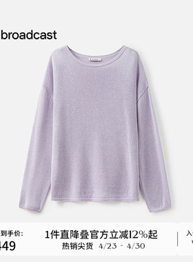 播商场同款紫色轻薄宽松针织衫女夏季新款气质罩衫BDS2SD2751