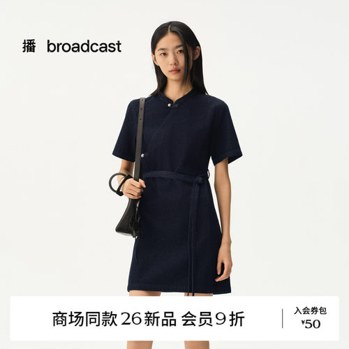 【商场同款】播26秋新品新中式系带牛仔连衣裙女A字裙BDT3LD3514